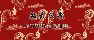 2025.04.29 易编程辅助 1.2.6-易编程辅助