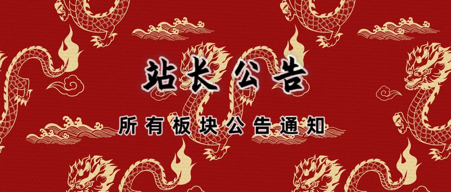 分类-公告-易编程辅助