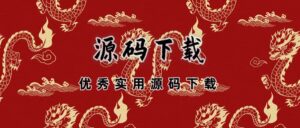 工具下载-易编程辅助